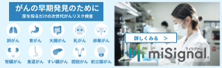 マイシグナル